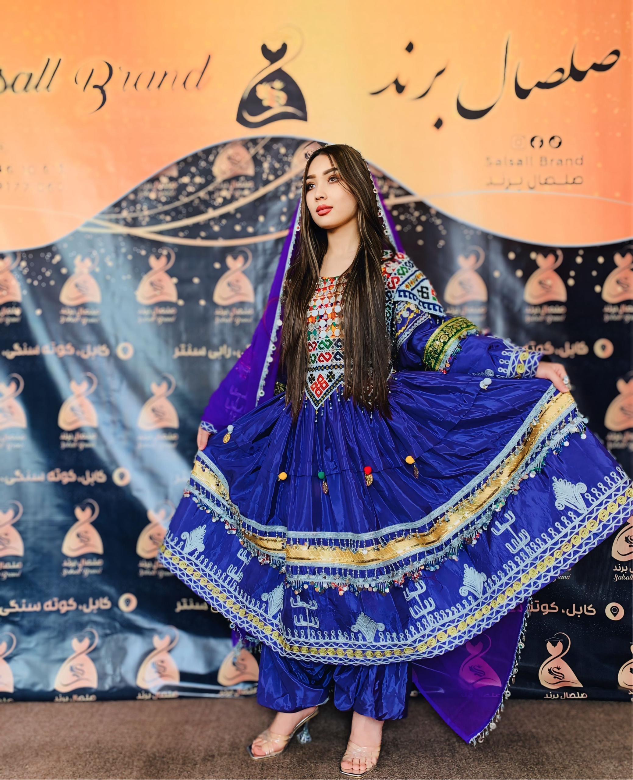 لباس کوتا افغانی